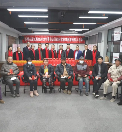 迅鐳激光總經(jīng)理顏章健先生帶領(lǐng)鹽商送上“紅圍巾”，幫殘助困獻愛