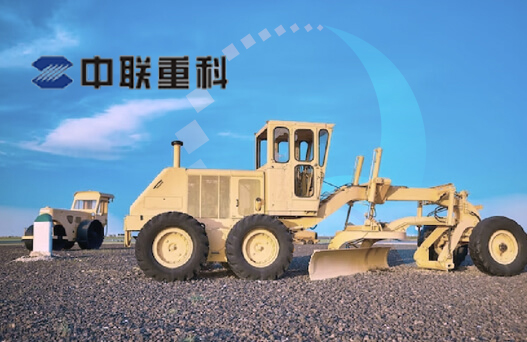 中聯重科