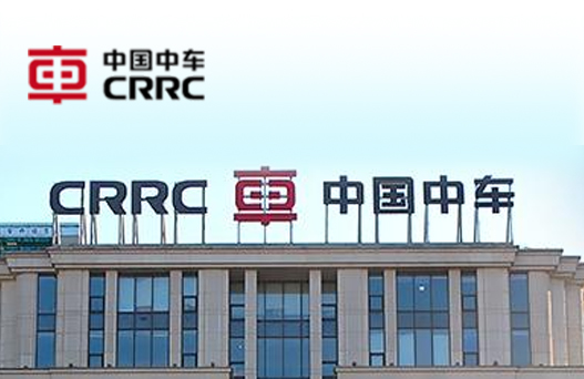 中國中車