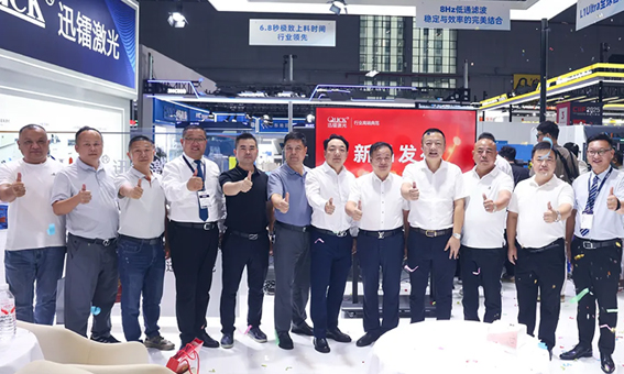 展會(huì)直擊｜迅鐳激光展臺(tái)閃耀2025上海工博會(huì)！