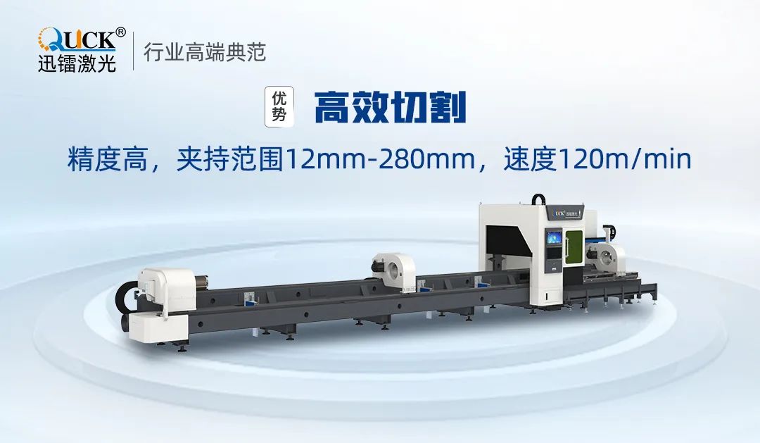 中標濟南軌道交通集團!迅鐳激光推動軌道高端裝備加速轉型!(圖4)