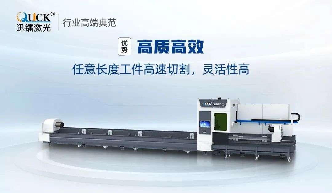 迅鐳激光中標中國農用機械龍頭農哈哈集團!(圖4)