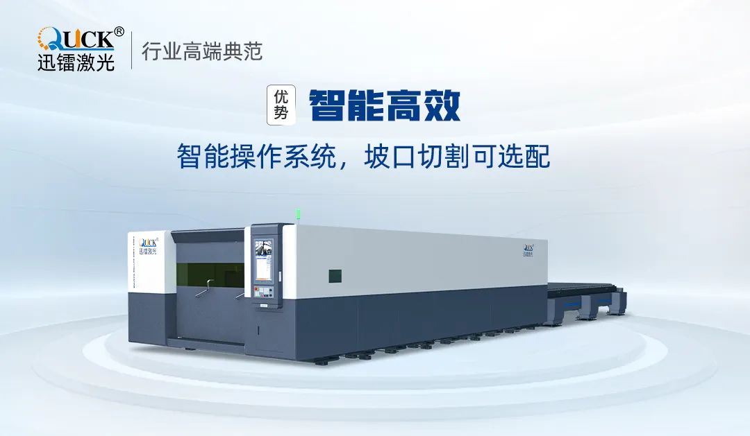 迅鐳激光智能裝備榮獲“南通市首臺(套)重大裝備”認定!(圖3)