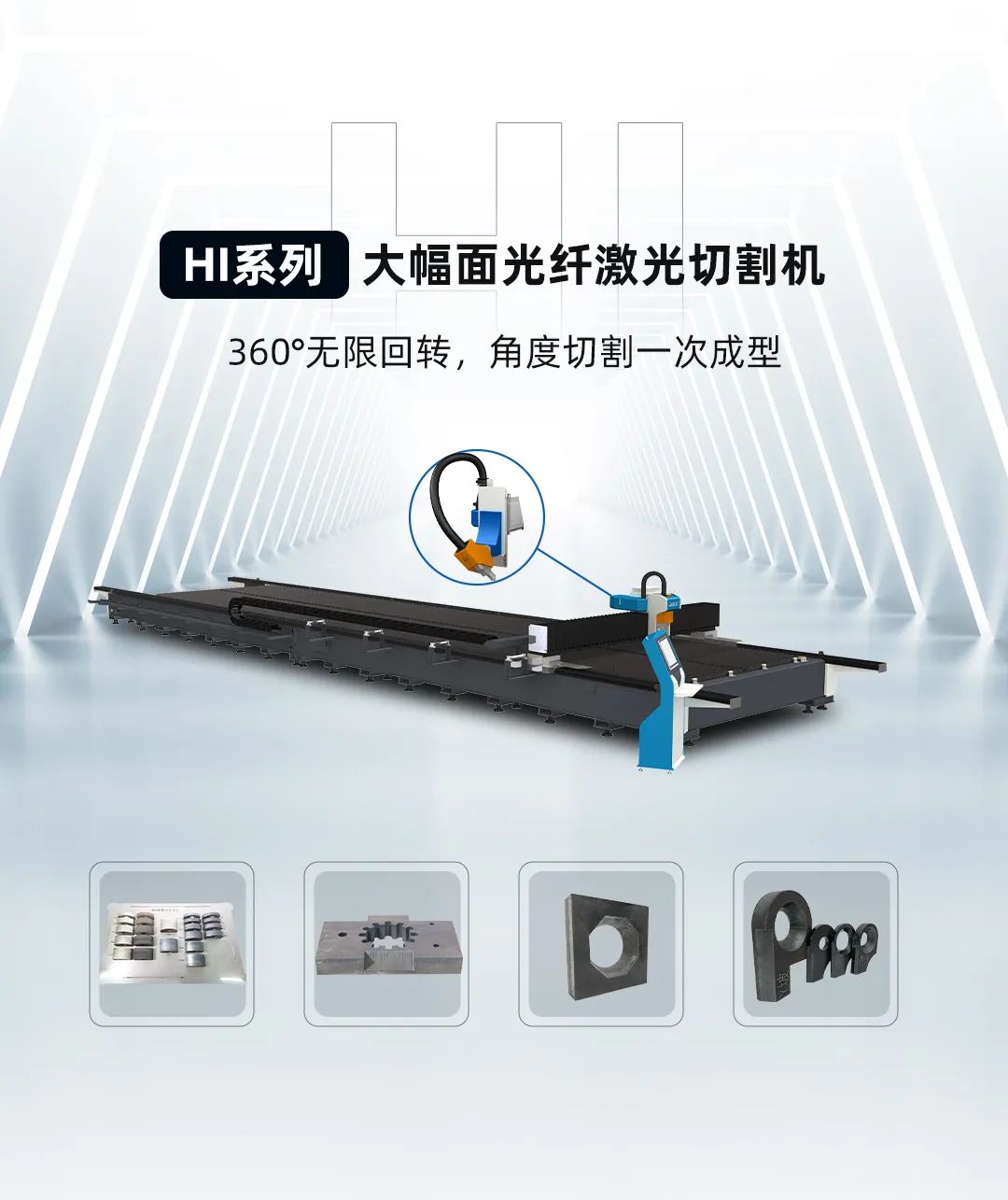 迅鐳激光中標中國機器人產(chǎn)業(yè)龍頭新松公司，助推機器人產(chǎn)業(yè)邁向高端！(圖4)