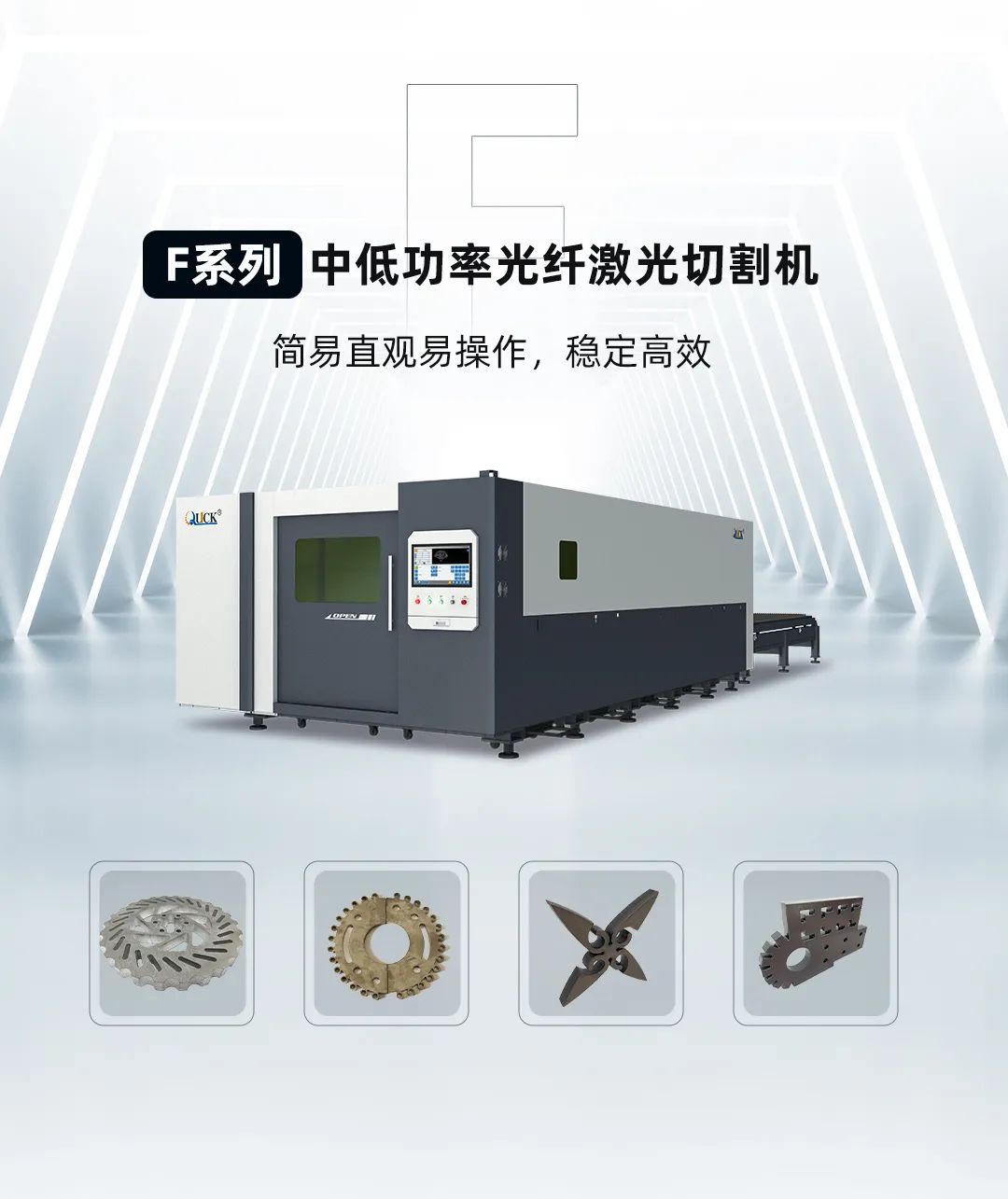 迅鐳激光中標中國機器人產(chǎn)業(yè)龍頭新松公司，助推機器人產(chǎn)業(yè)邁向高端！(圖5)