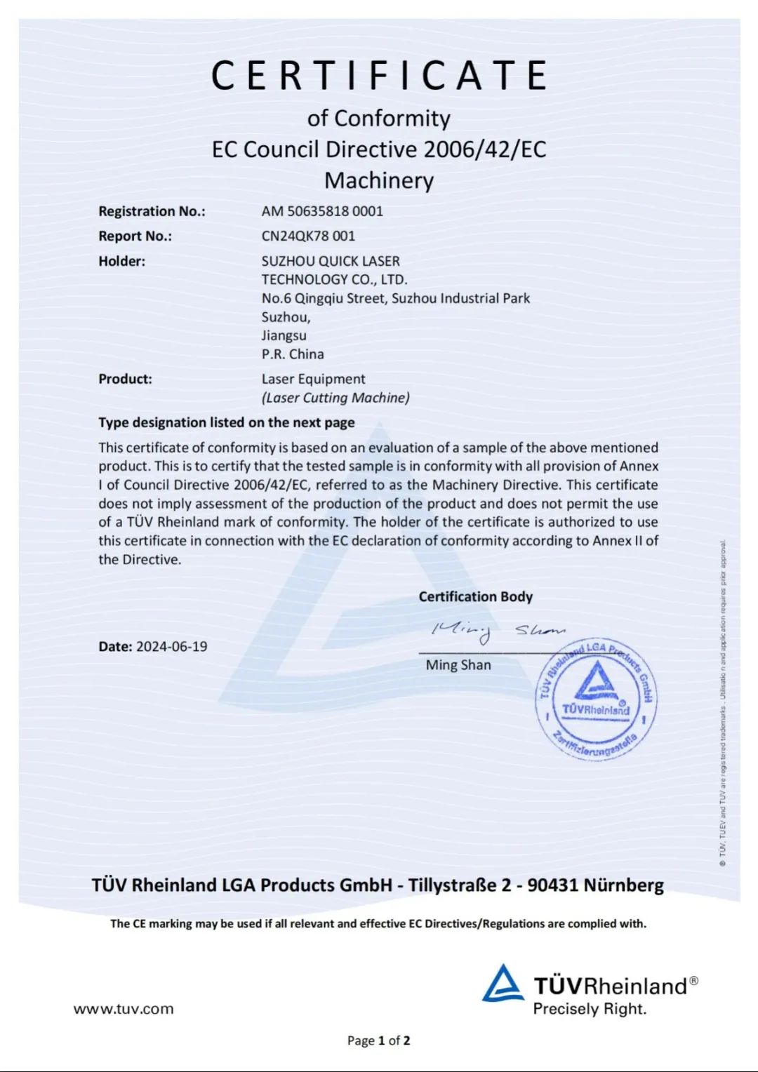 迅鐳激光旗艦機型成功交付德國,中國智造閃耀歐洲高端市場!(圖5)
