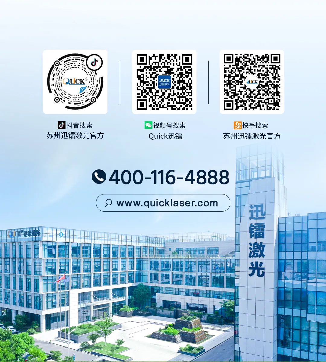 迅鐳激光董事長拜訪中國人民對外友好協會副會長沈昕！(圖6)