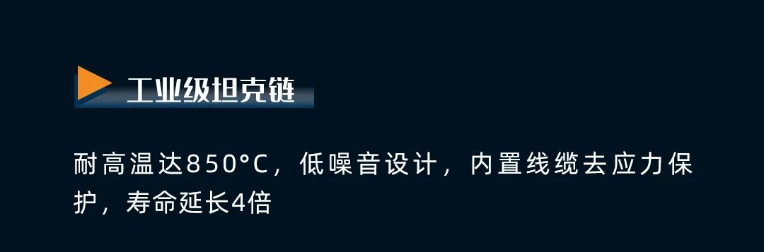 揭秘丨超高速激光切割機，如何兼顧安全、環保與高質量切割！(圖6)