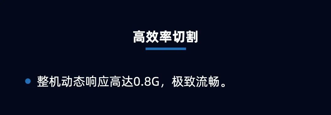 專注高效切割 —— 迅鐳激光L3PRO、L3PRO+重型激光切管機重磅發布！(圖11)