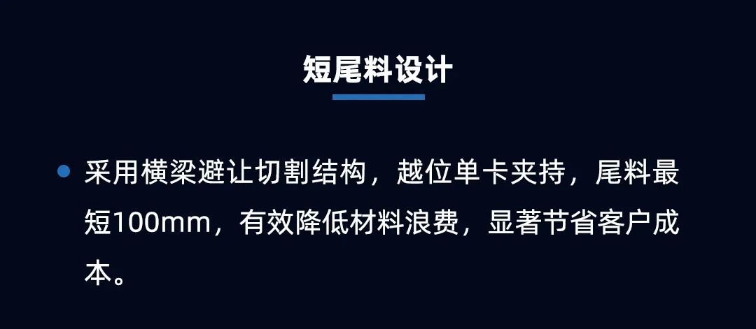 專注高效切割 —— 迅鐳激光L3PRO、L3PRO+重型激光切管機重磅發布！(圖5)