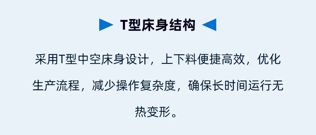 迅鐳激光中標全球軌交裝備龍頭企業——中國中車(圖4)