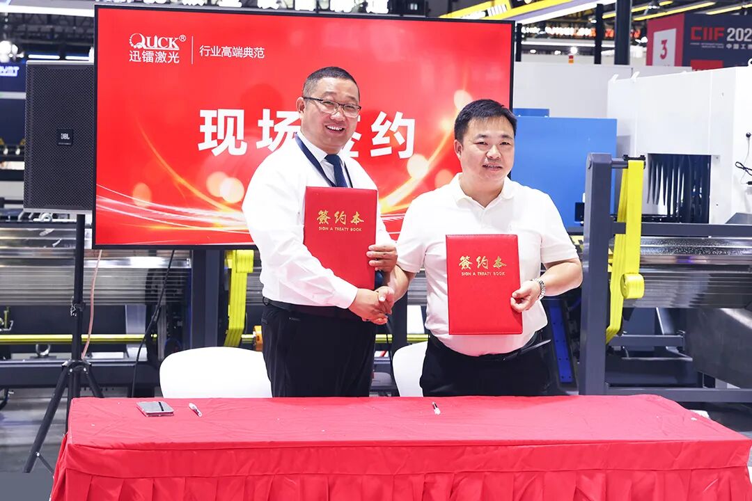 展會直擊|迅鐳激光展臺閃耀2025上海工博會!(圖9)