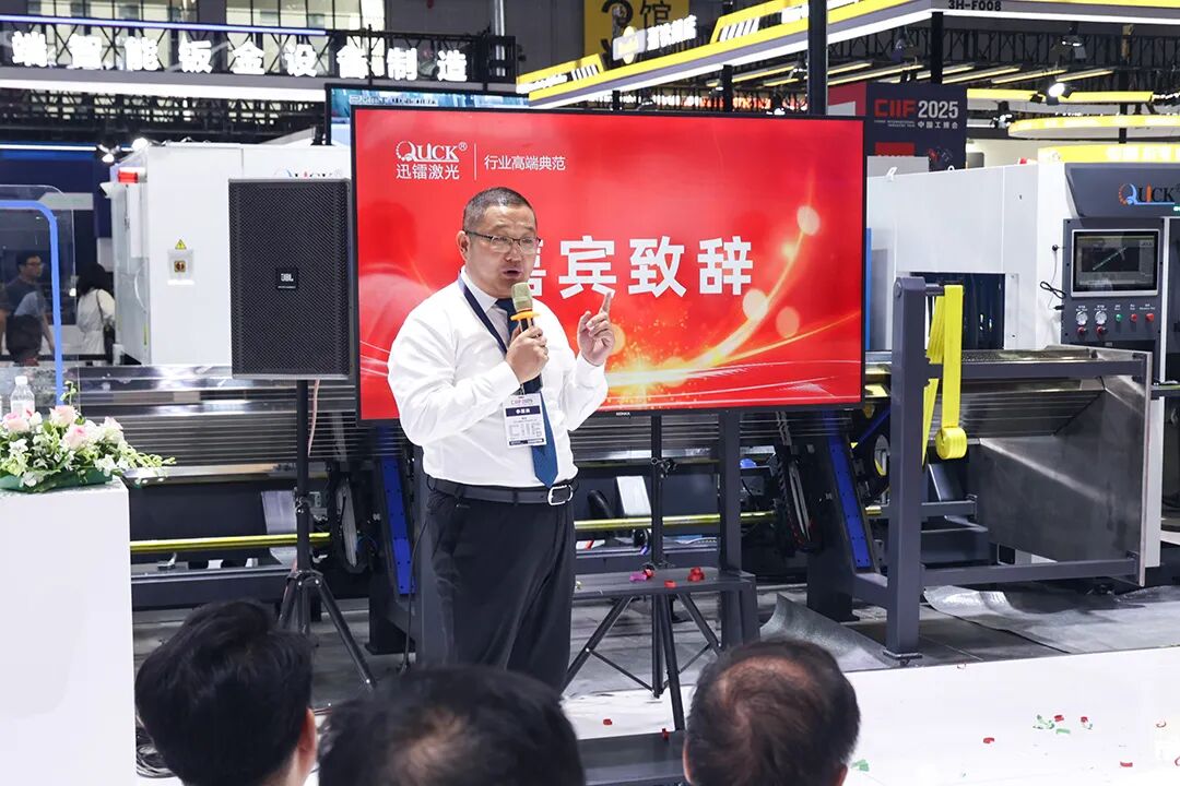 展會直擊｜迅鐳激光展臺閃耀2025上海工博會！(圖7)