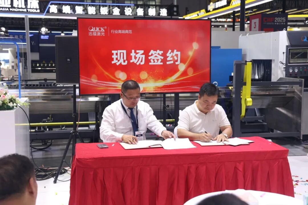 展會直擊|迅鐳激光展臺閃耀2025上海工博會!(圖11)