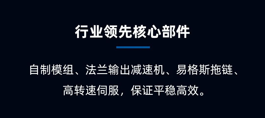 CIIF倒計時4天｜迅鐳邀您一起體驗3.0G加速度的超高速激光切割！(圖6)