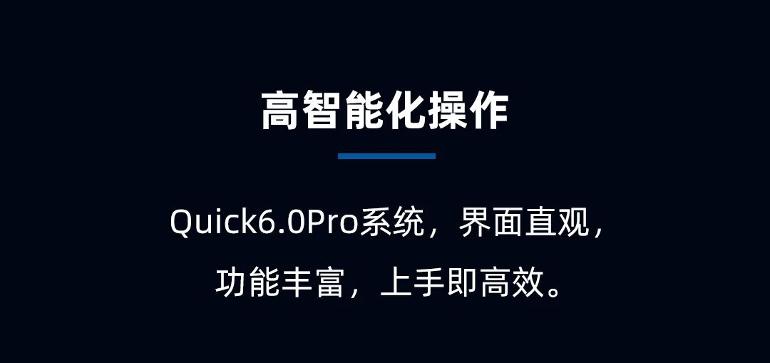 CIIF倒計時4天｜迅鐳邀您一起體驗3.0G加速度的超高速激光切割！(圖12)