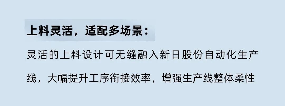 迅鐳激光中標國內兩輪電動車行業龍頭—新日股份！(圖5)
