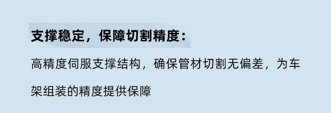 迅鐳激光中標國內兩輪電動車行業龍頭—新日股份！(圖3)